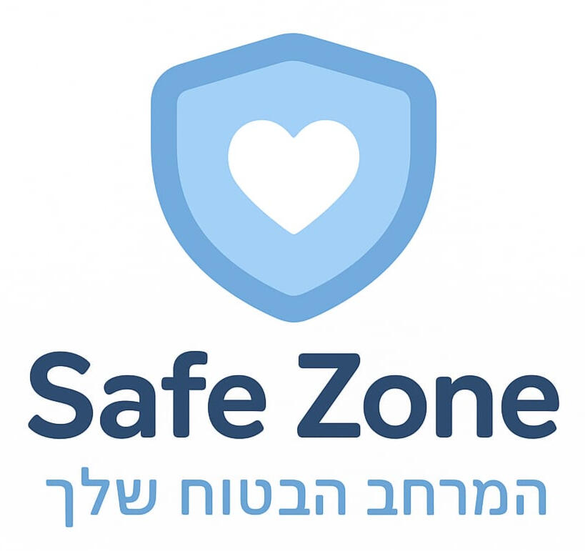 Safe Zone – לאף ילד לא מגיע להתמודד לבד Safe Zone – לאף ילד לא מגיע להתמודד לבד